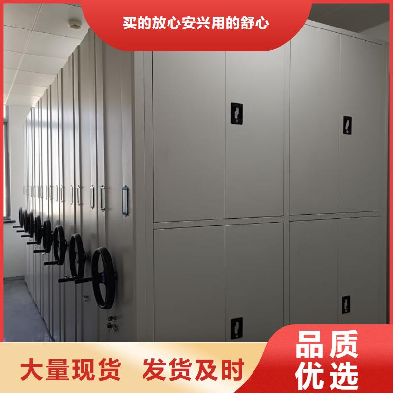 恭候莅临【鑫康】电动自动密集架