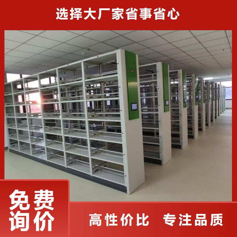 【 智能密集架,自动盘点档案柜实力厂家】-服务区域包括乌海|鄂尔多斯|赤峰|阿拉善|乌兰察布等-产品视频