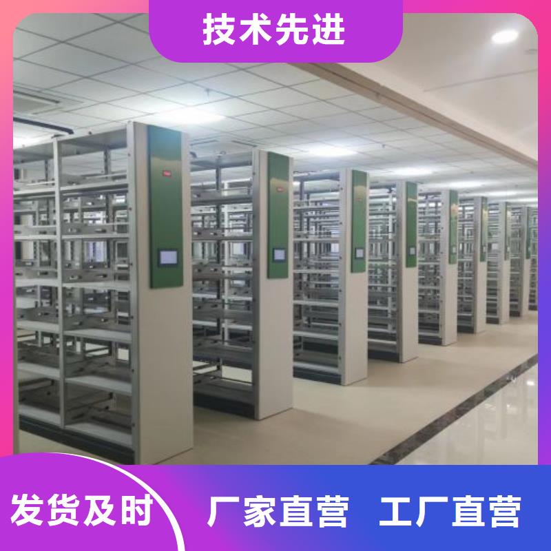诚信经营【鑫康】资料档案室密集架