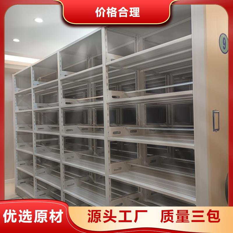 咨询合作【鑫康】标本密集架