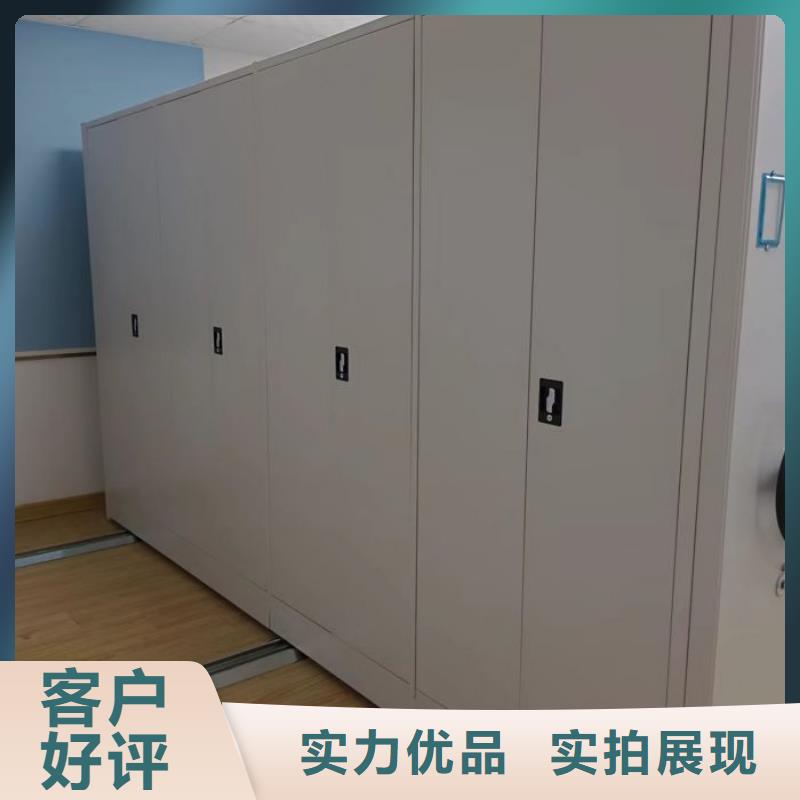 客户至上【鑫康】保亭县移动密集铁柜