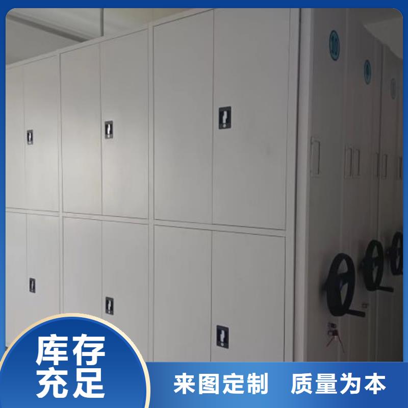 五星服务【鑫康】斜拉密集架