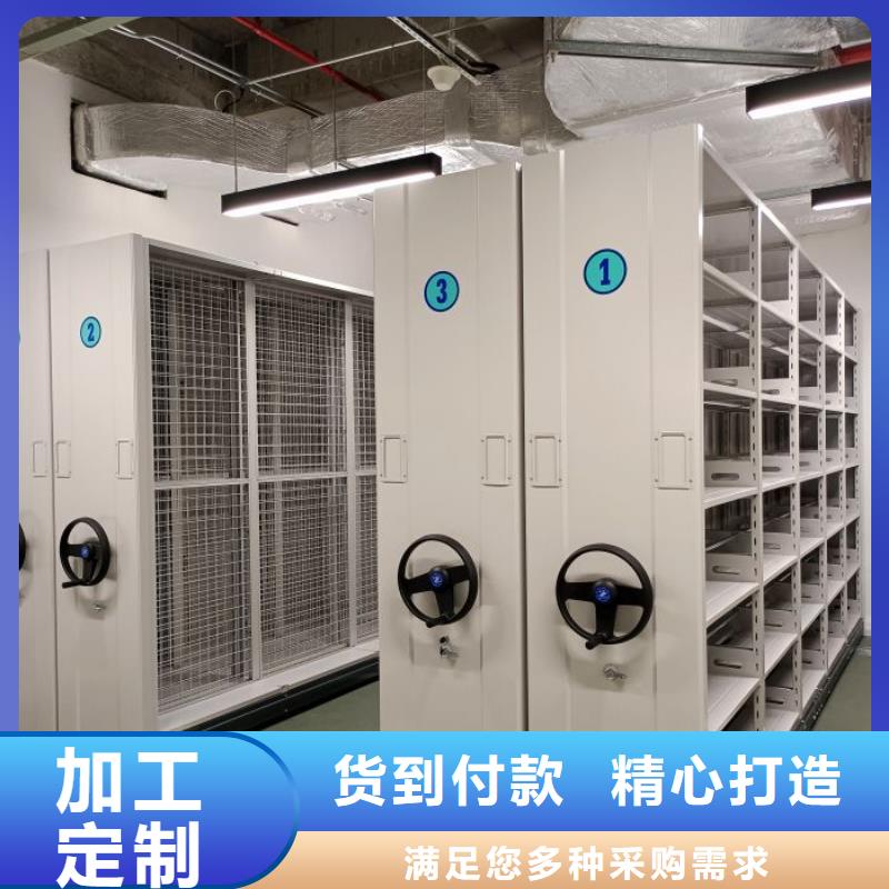 【财会凭证密集架】_价格_厂家