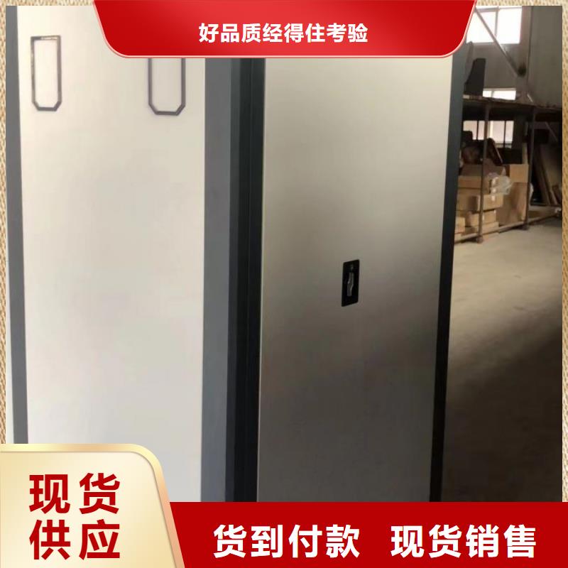 共绘精彩【鑫康】实物留样密集柜