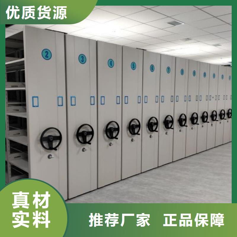 新的满意【鑫康】电动档案柜