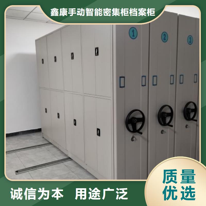 供应商【 智能密集架_档案室密集柜质量优价格低】