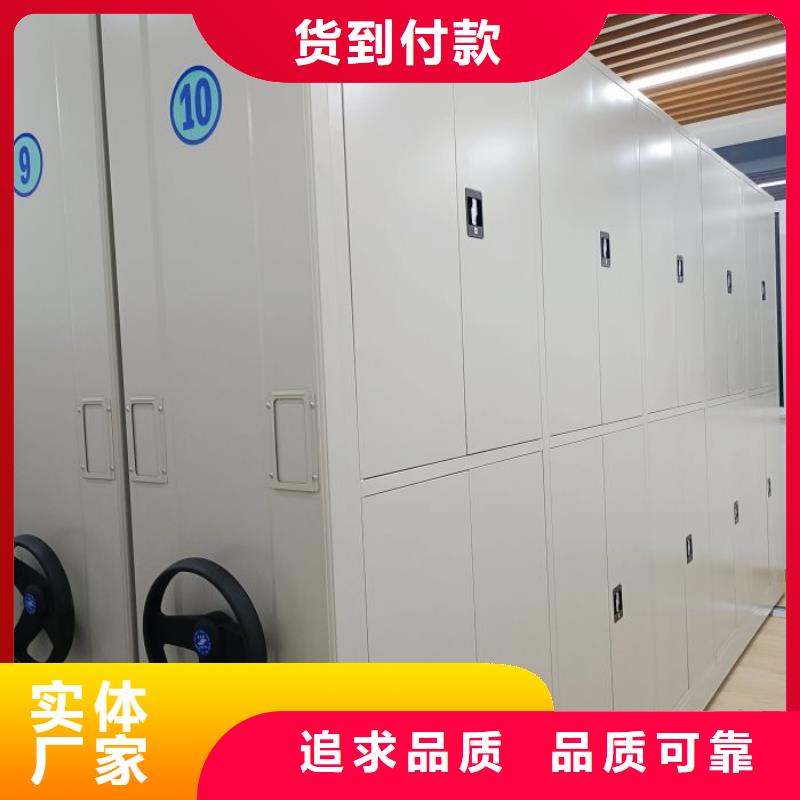 销售价【鑫康】密集手动型档案柜