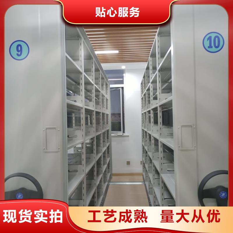 信为本【鑫康】箱式密集柜