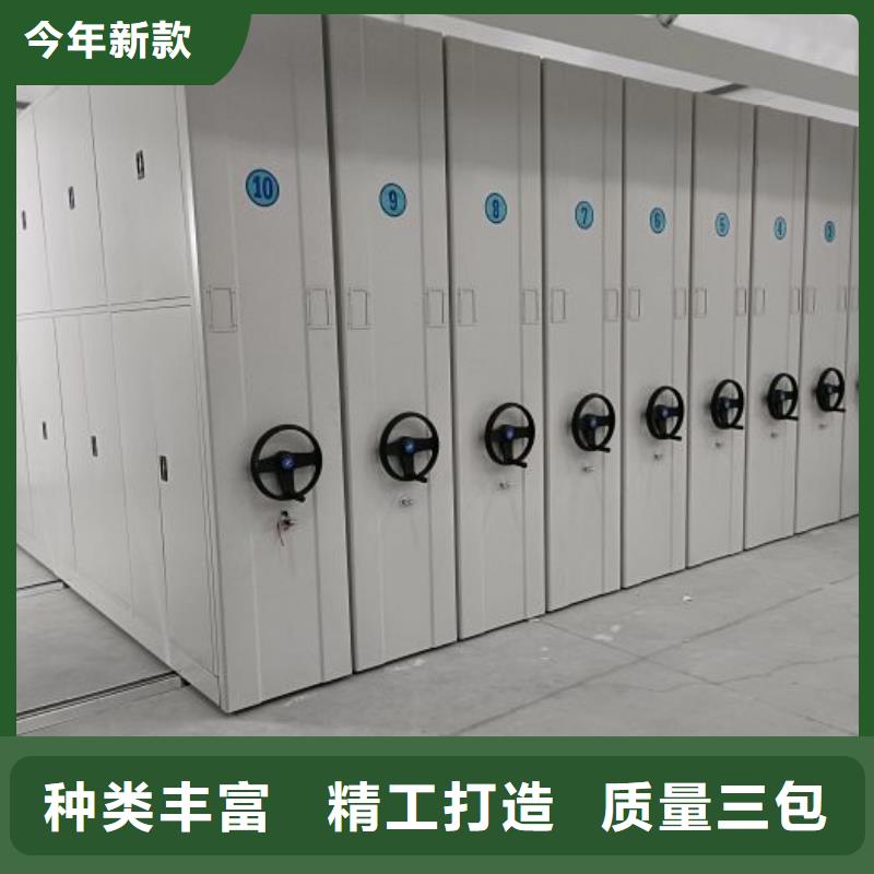 【 智能密集架,自动盘点档案柜实力厂家】-服务区域包括乌海|鄂尔多斯|赤峰|阿拉善|乌兰察布等-产品视频