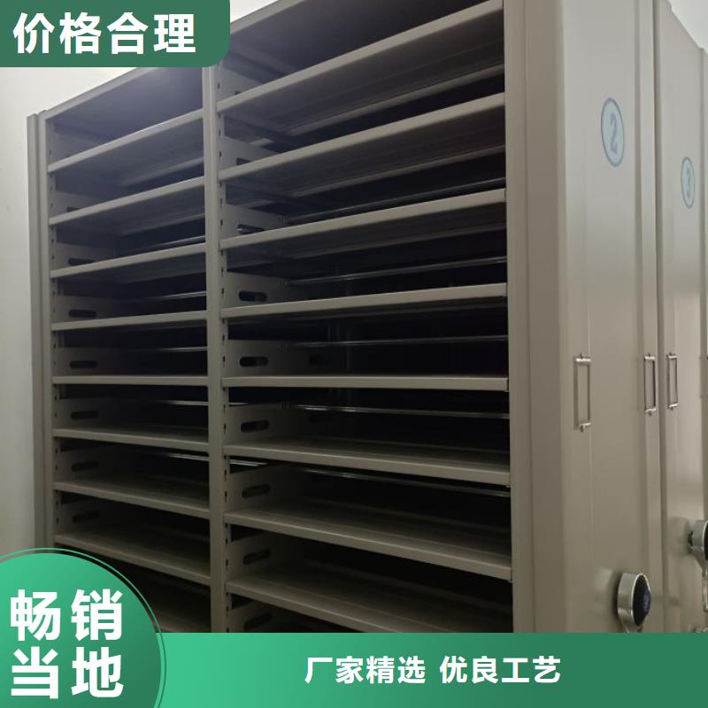 【 智能密集架,自动盘点档案柜实力厂家】-服务区域包括乌海|鄂尔多斯|赤峰|阿拉善|乌兰察布等-产品视频
