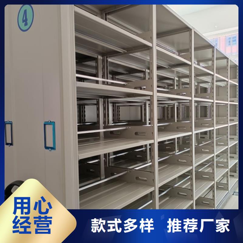 智能密集柜视频-智能密集柜|池州市|石台|东至|巢湖|马鞍山|蚌埠|宿州|亳州|黄山|宣城