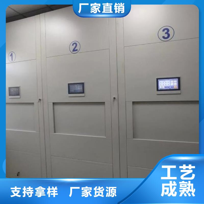 方便顾客【鑫康】手动智能密集架