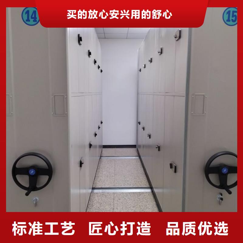 质保十年【鑫康】手摇档案密集架