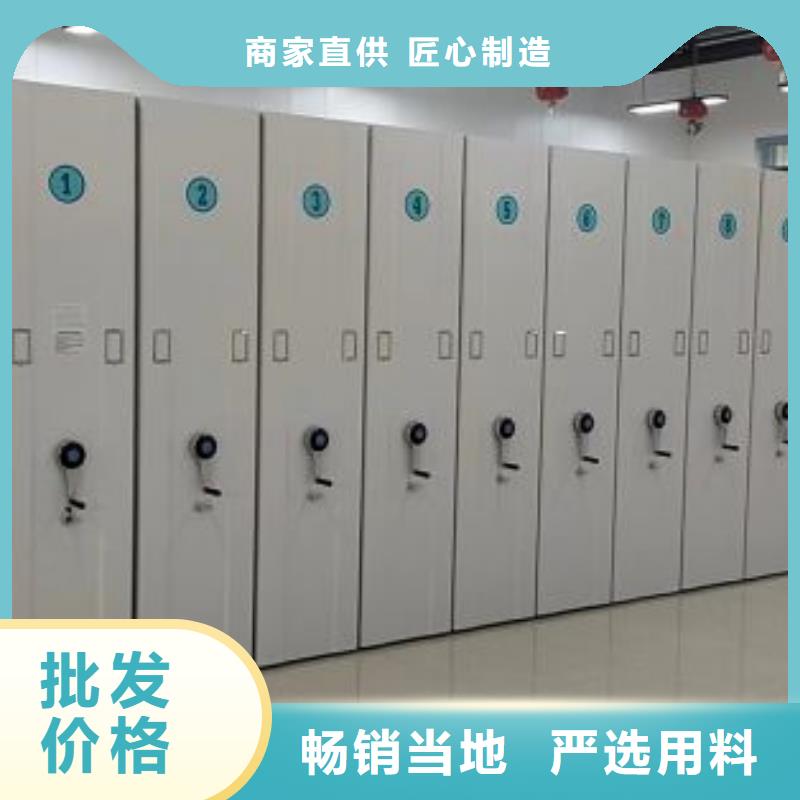 方便顾客【鑫康】手动智能密集架
