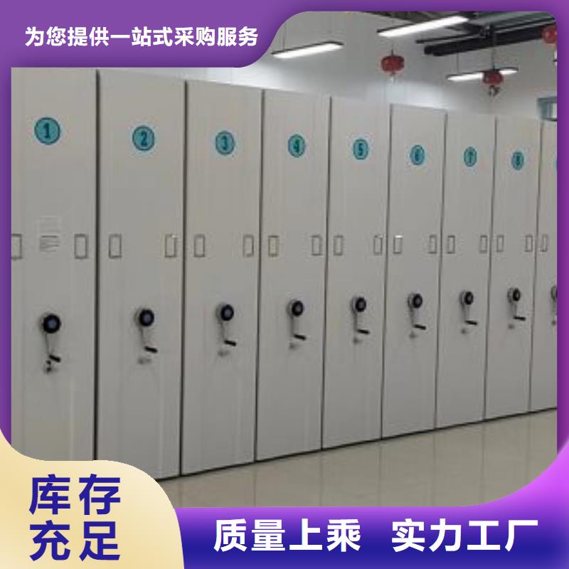 仓储密集柜一手报价