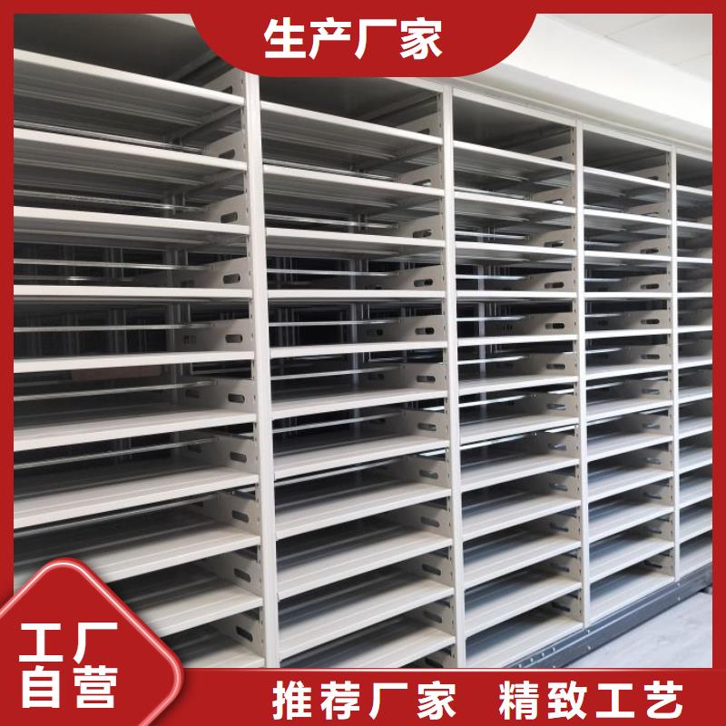 供应商【 智能密集架_档案室密集柜质量优价格低】