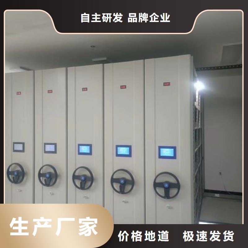 供应商【 智能密集架_档案室密集柜质量优价格低】