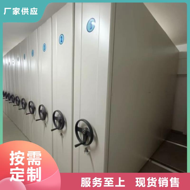 密集架图书柜生产厂家-批发