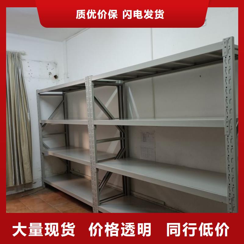 【财会凭证密集架】_价格_厂家