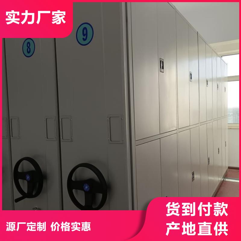 智能密集柜视频-智能密集柜|池州市|石台|东至|巢湖|马鞍山|蚌埠|宿州|亳州|黄山|宣城