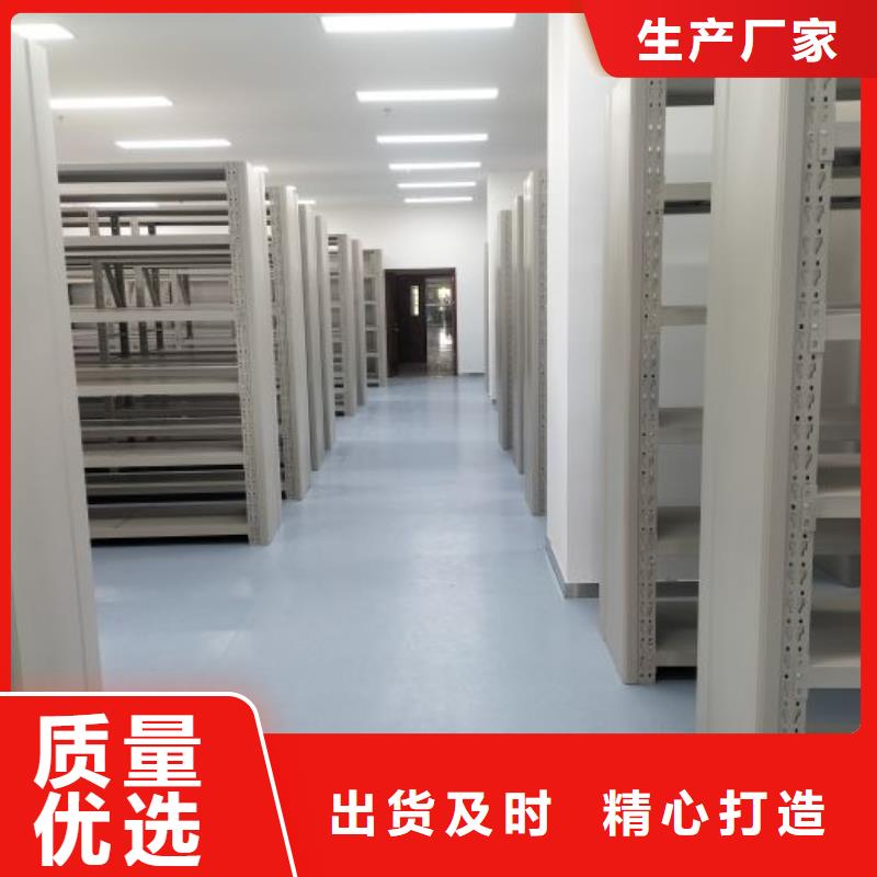 【财会凭证密集架】_价格_厂家