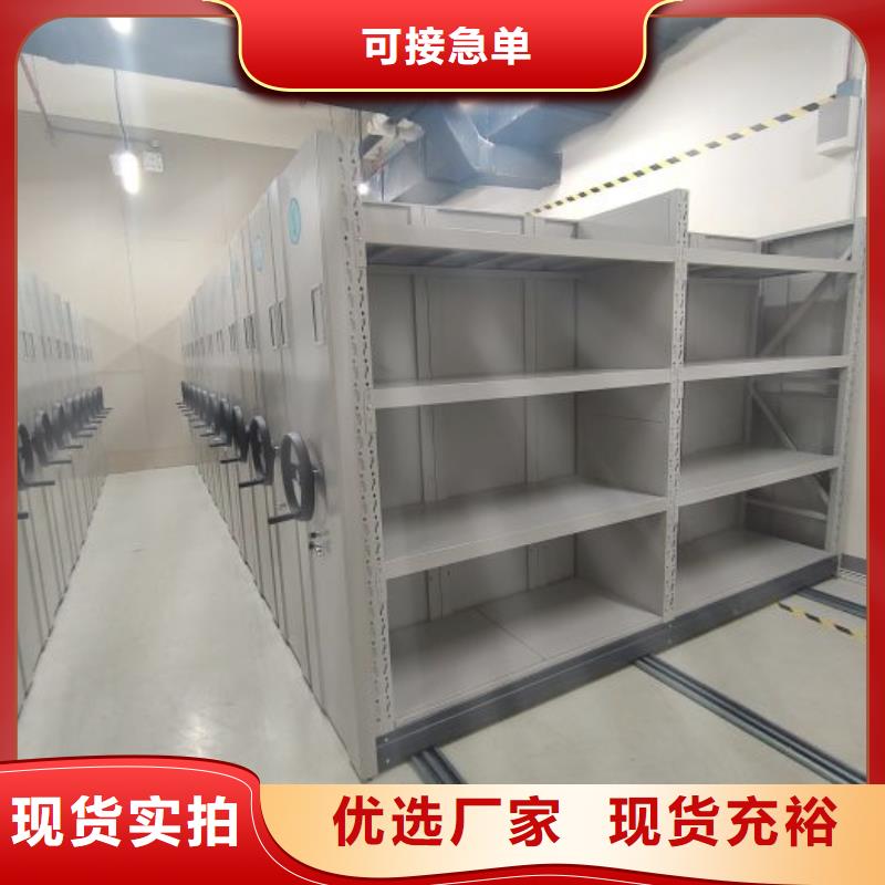 密集架图书柜生产厂家-批发