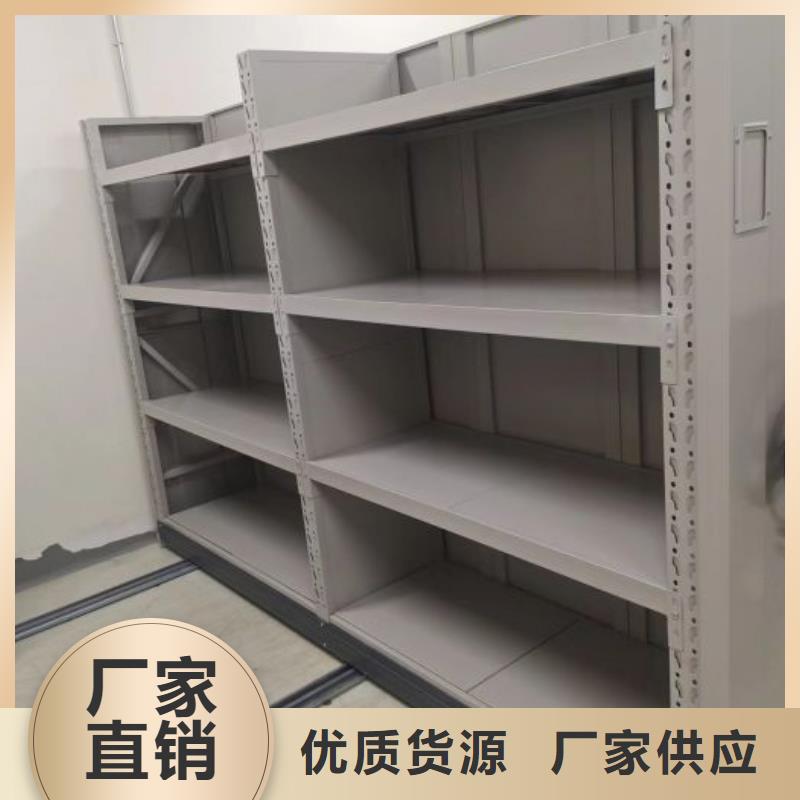 诚信经营【鑫康】资料档案室密集架