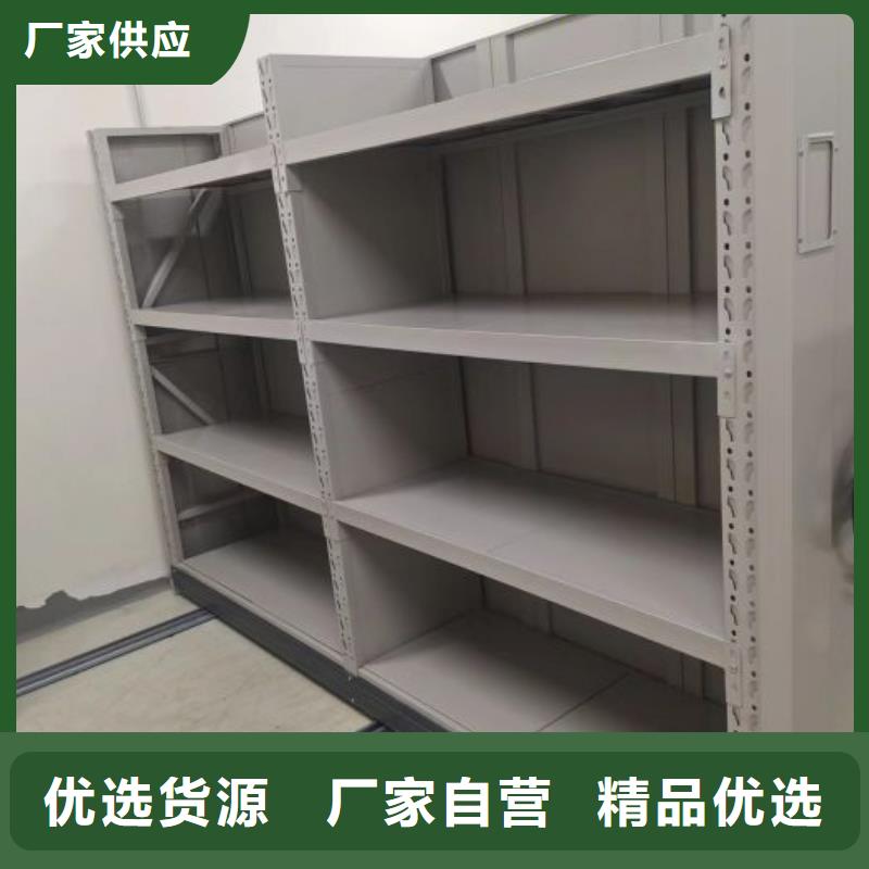咨询合作【鑫康】标本密集架