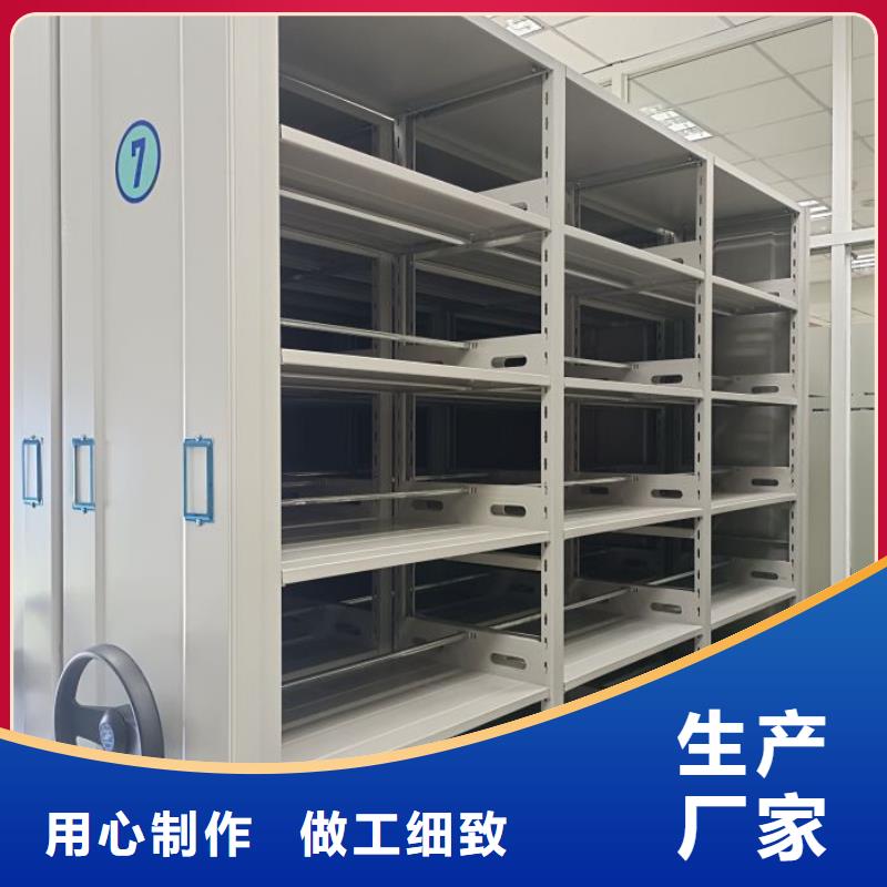【 智能密集架,自动盘点档案柜实力厂家】-服务区域包括乌海|鄂尔多斯|赤峰|阿拉善|乌兰察布等-产品视频