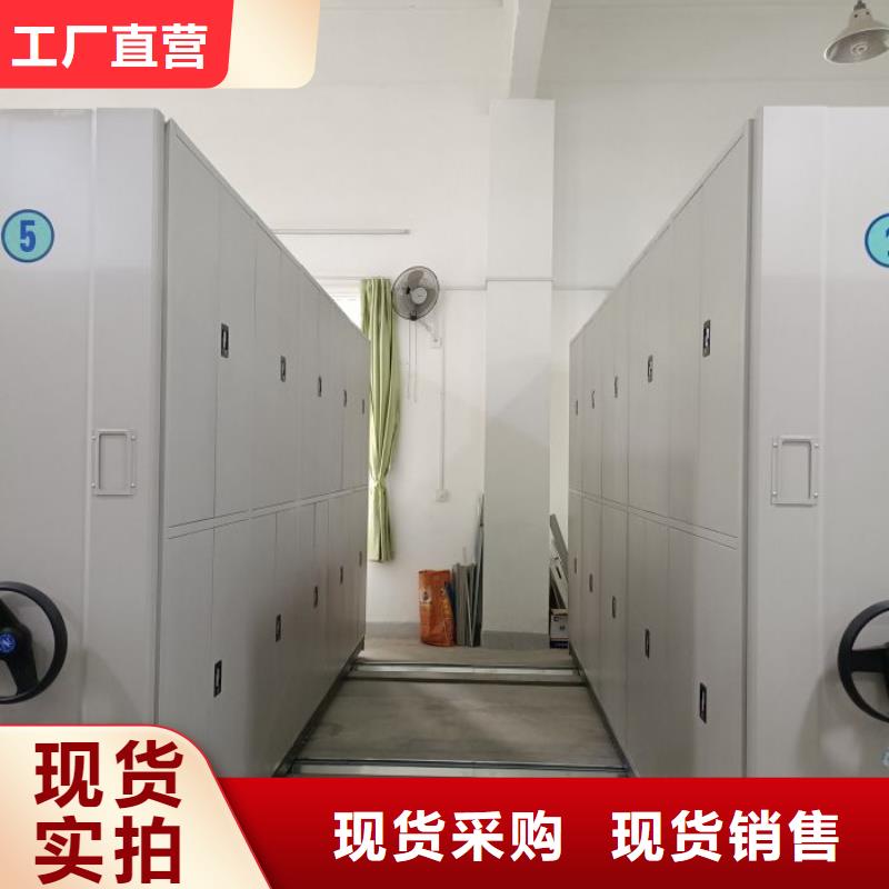 性价高的【鑫康】保密型密集架