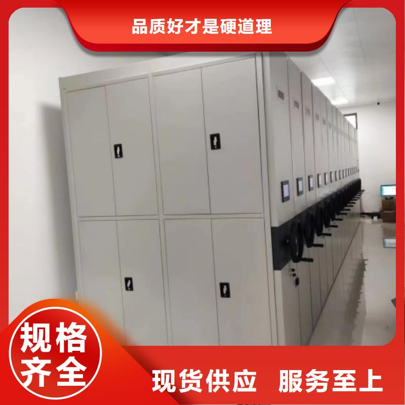 恭请合作【鑫康】档案馆电动密集架