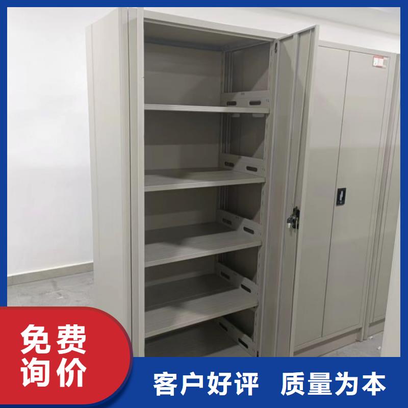 诚实守信【鑫康】档案移动密集柜