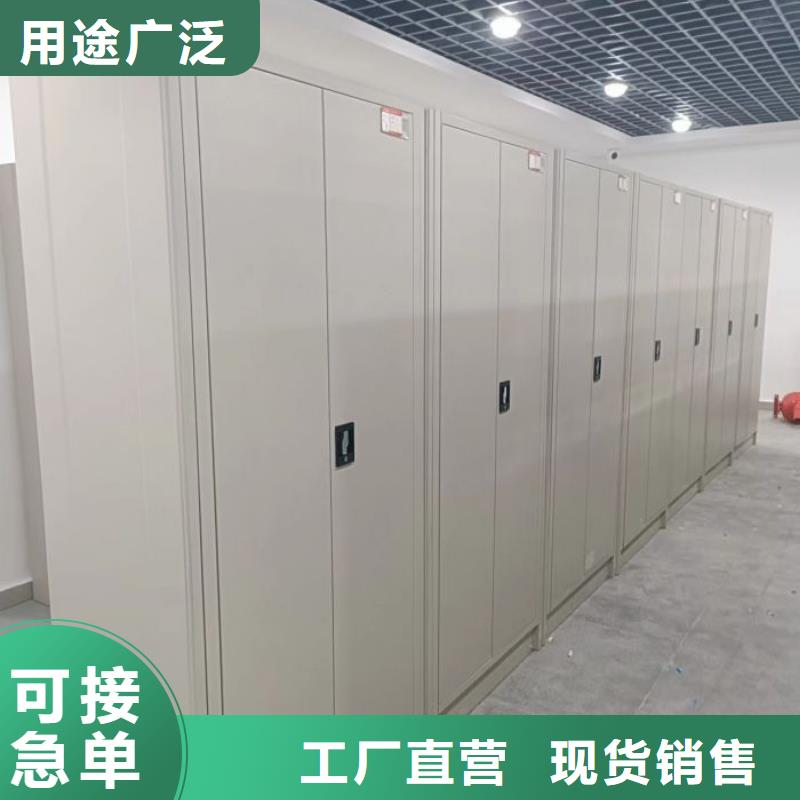 方便顾客【鑫康】手动智能密集架