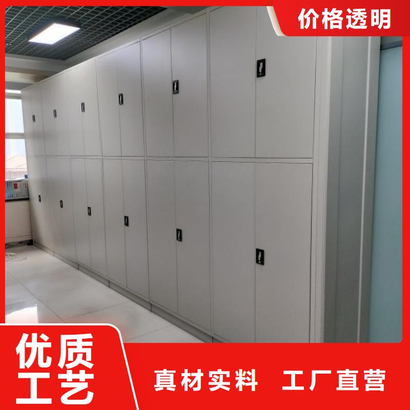 制造厂家【鑫康】手摇档案密集架