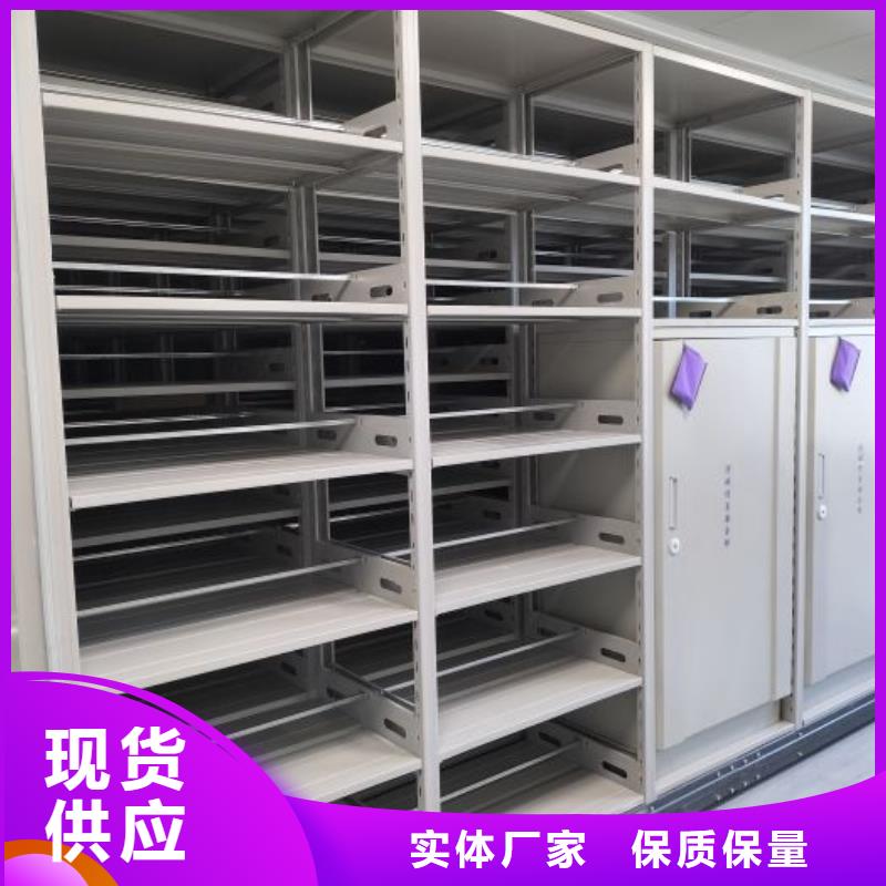 常年供应密集手动档案柜-价格优惠