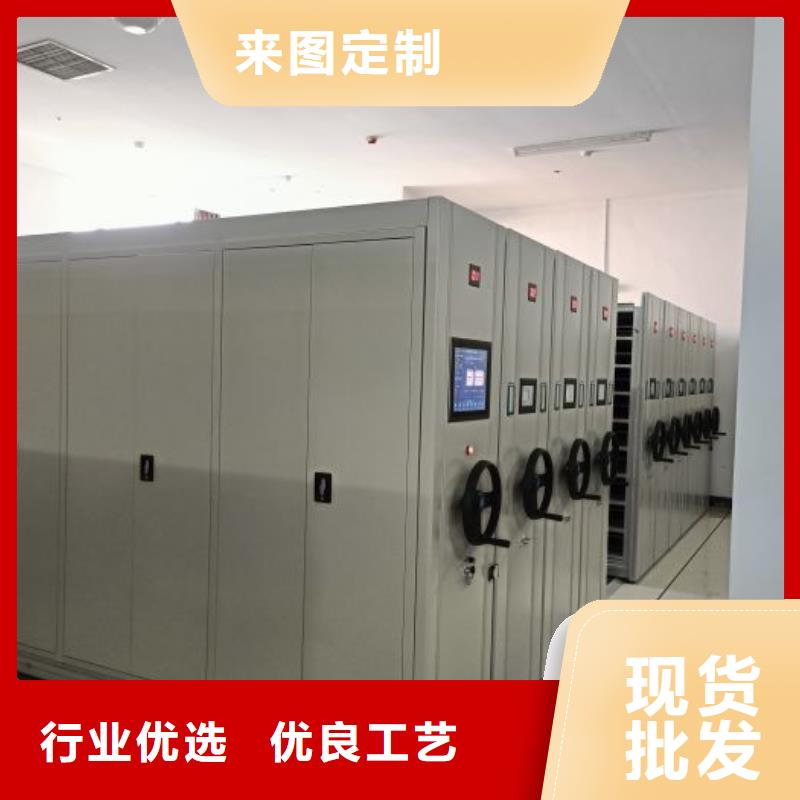 【财会凭证密集架】_价格_厂家