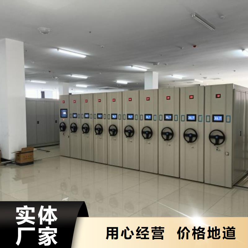【 智能密集架,自动盘点档案柜实力厂家】-服务区域包括乌海|鄂尔多斯|赤峰|阿拉善|乌兰察布等-产品视频