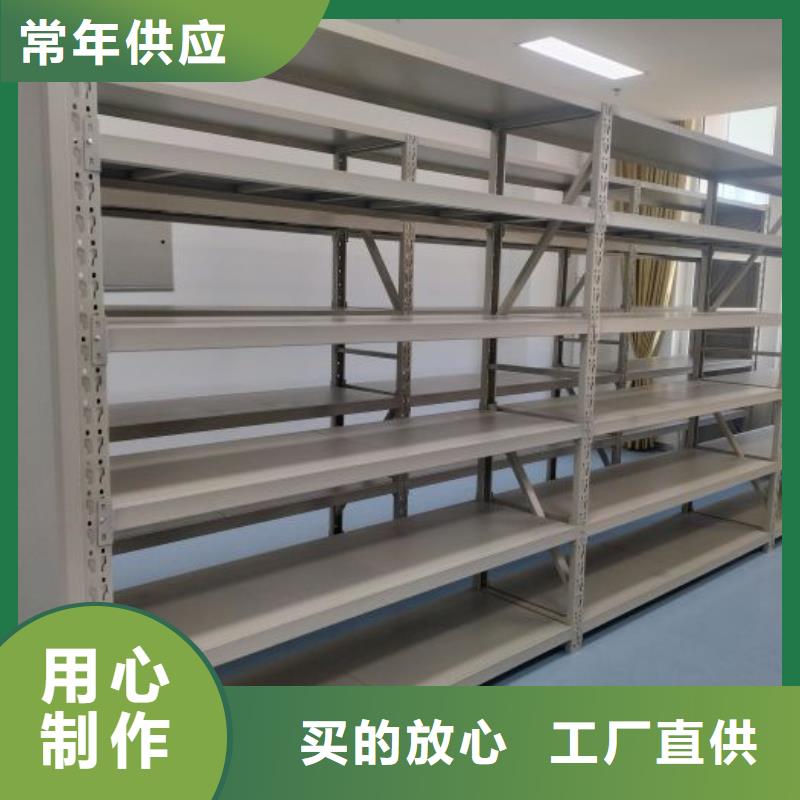 供应商【 智能密集架_档案室密集柜质量优价格低】