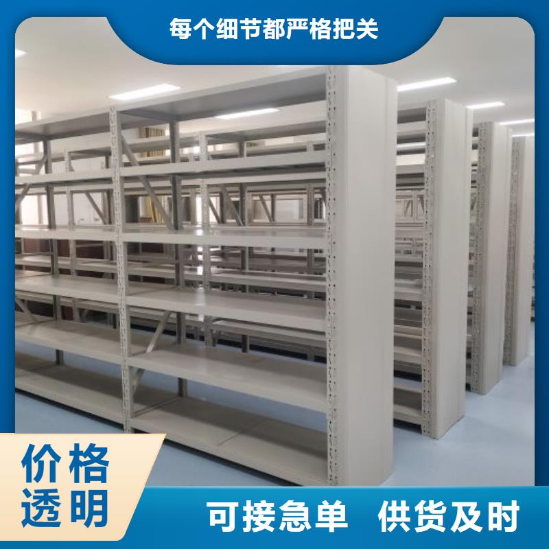 供应档案室密集文件柜_诚信企业