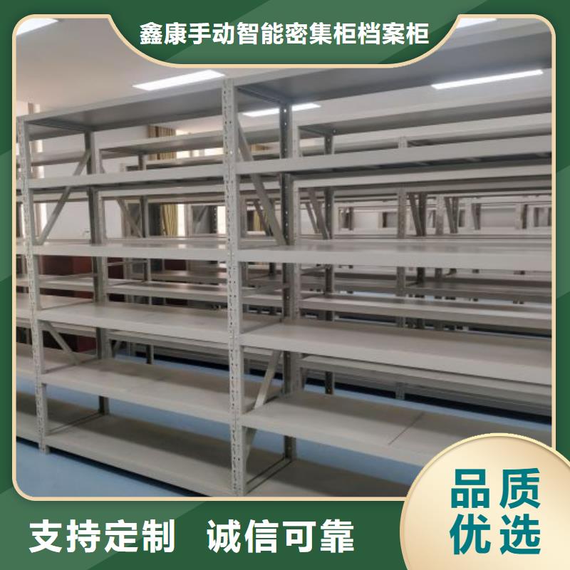 常年供应密集手动档案柜-价格优惠