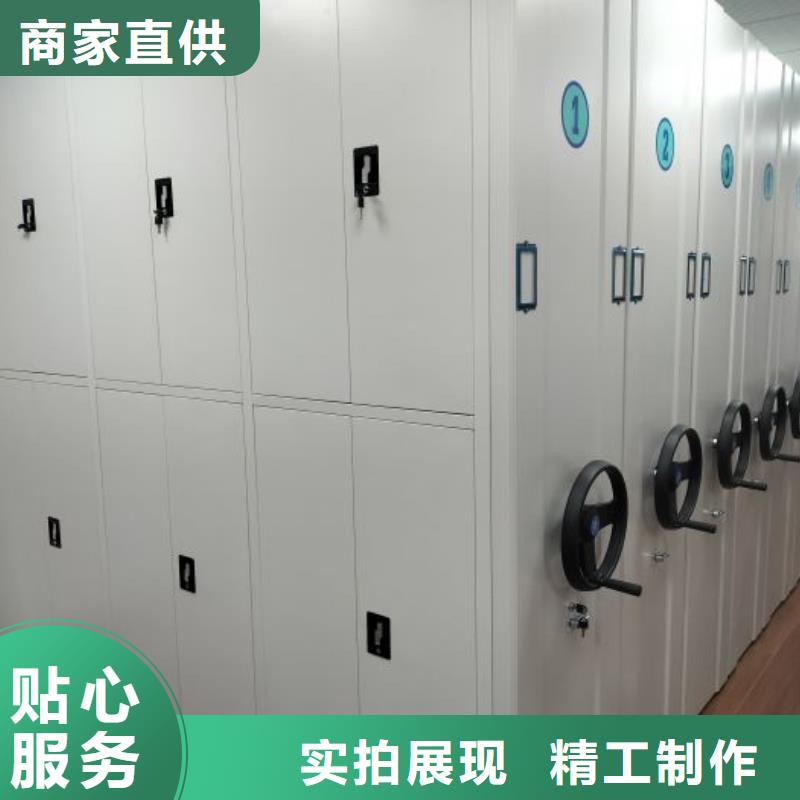 制造厂家【鑫康】手摇财务凭证密集架