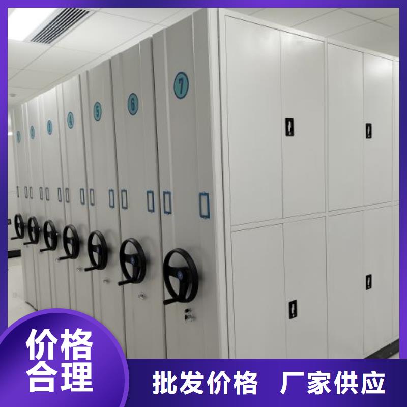 生产密集架图书柜_优质厂家