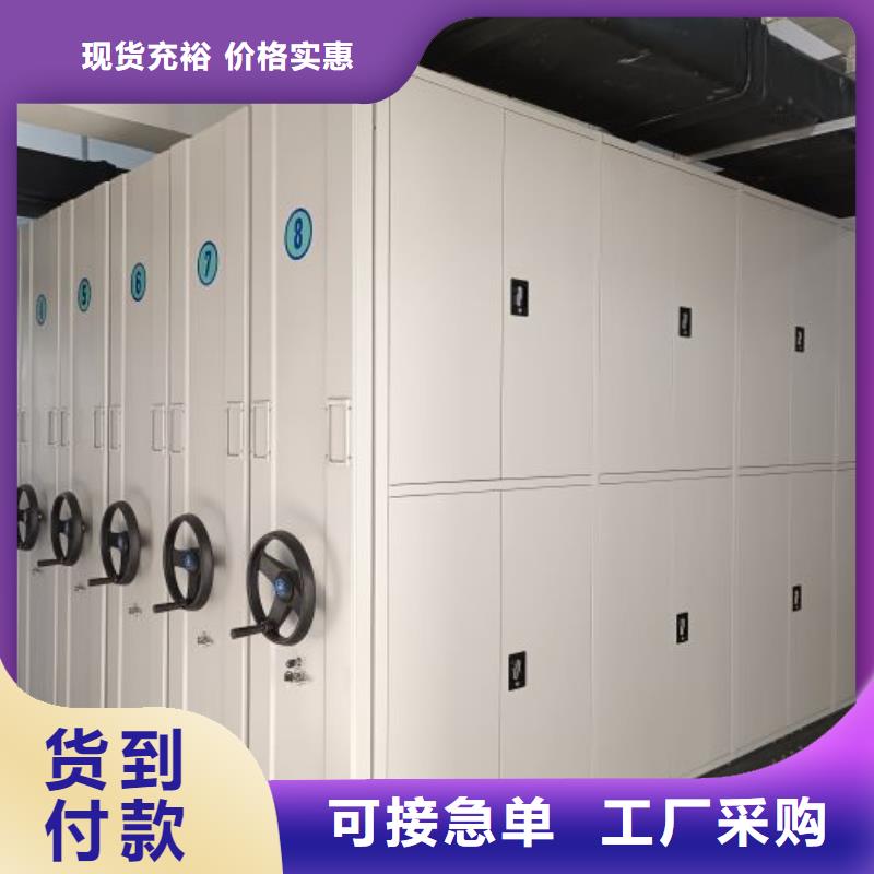 厂家发挥价值的策略与方案【鑫康】档案资料库智能密集柜