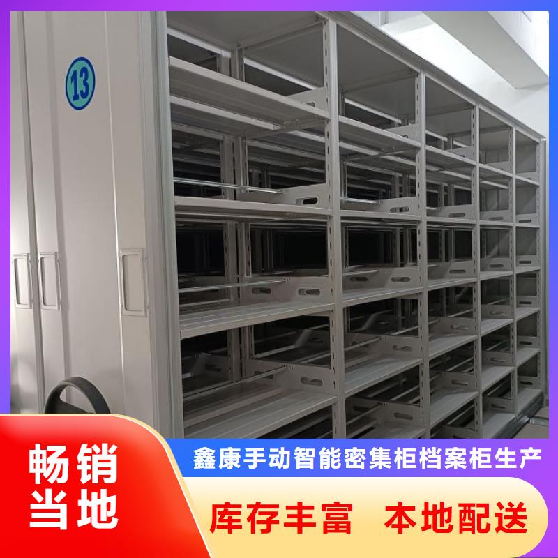 咨询电话多少【鑫康】橱式密集架