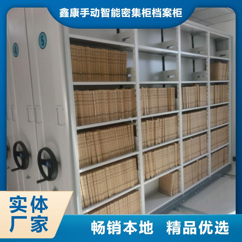 常见故障【鑫康】密集档案橱