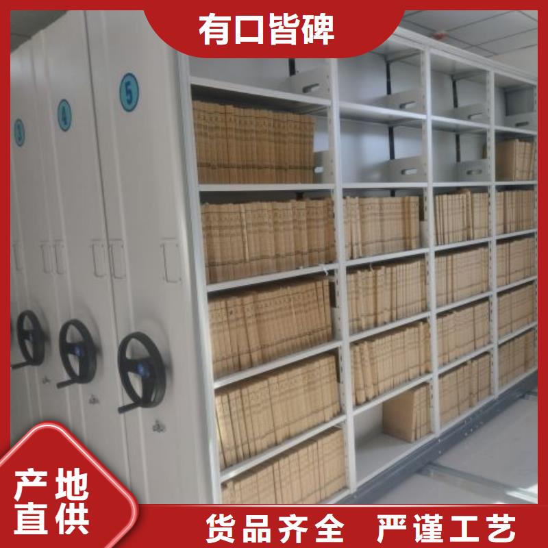 采购档案室密集架必看-专业品质