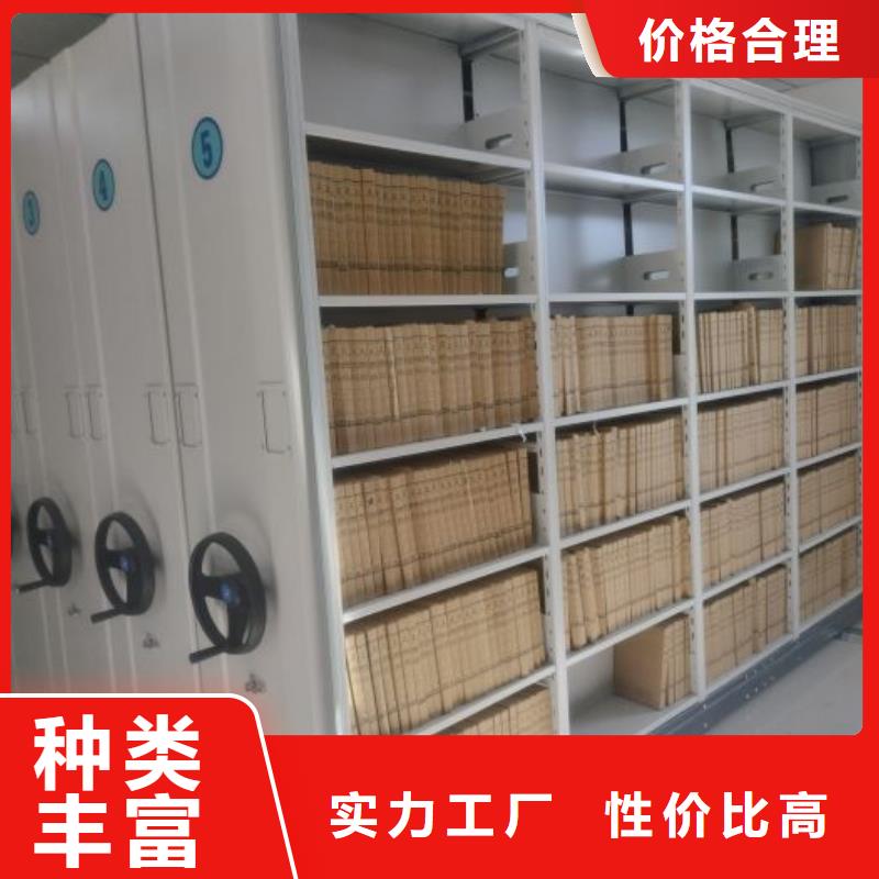 钢质密集柜厂家直接发货