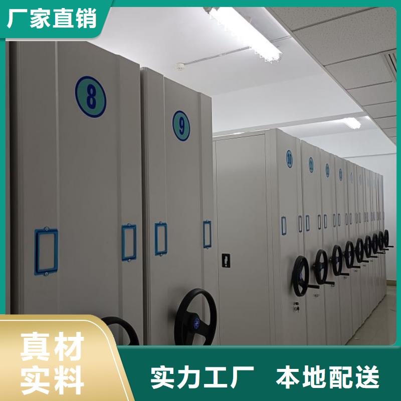 【智能密集柜】-移动密集架品质值得信赖鑫康智能密集柜