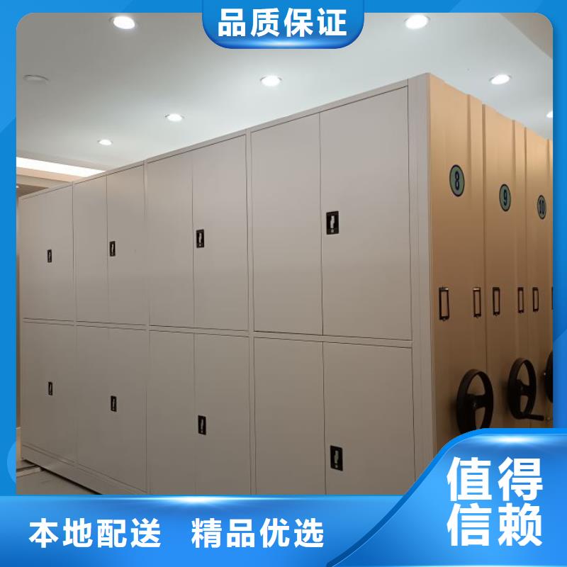 制造厂家【鑫康】手摇财务凭证密集架