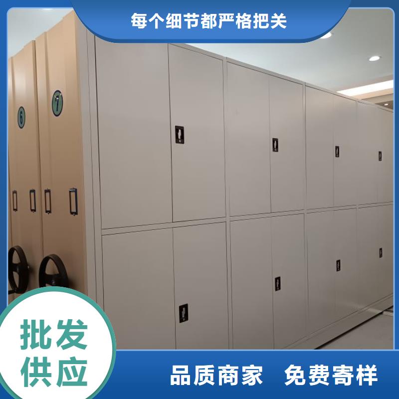 深耕市场【鑫康】档案存放密集柜